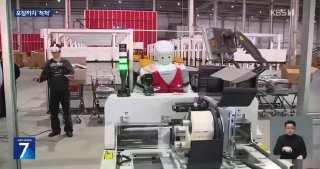 Новый гуманоидный стажёр на линии