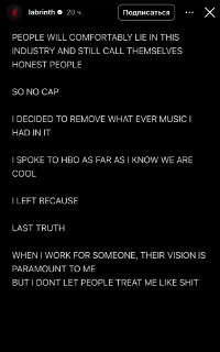 Композитор «Эйфории» ушёл из-за лицемерия в Голливуде