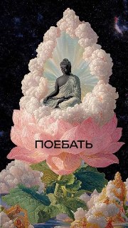 Иллюстрация 3