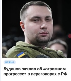 Мнение о позиции украинских военных и западных спецслужб