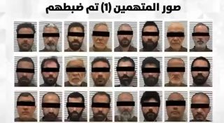 В Кувейте сорван заговор по финансированию терроризма с участием граждан страны