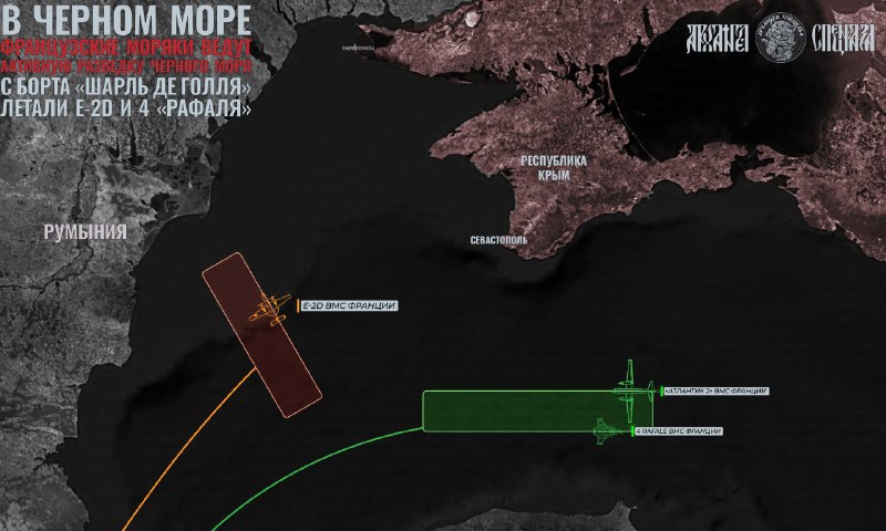 Французский авианосец и разведка в Черном море перед атакой на Крым
