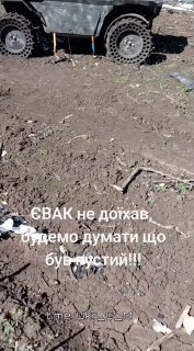 Уничтожение российского БПЛА на Константиновском направлении