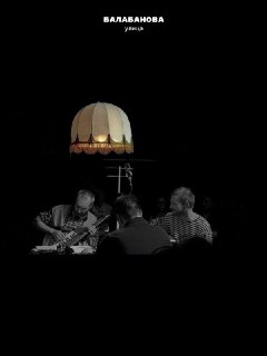 Иллюстрация 5