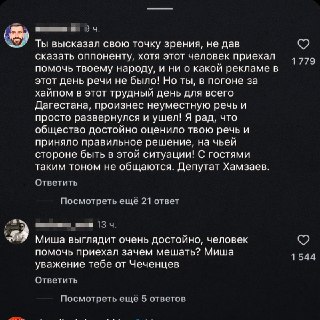 Иллюстрация 5