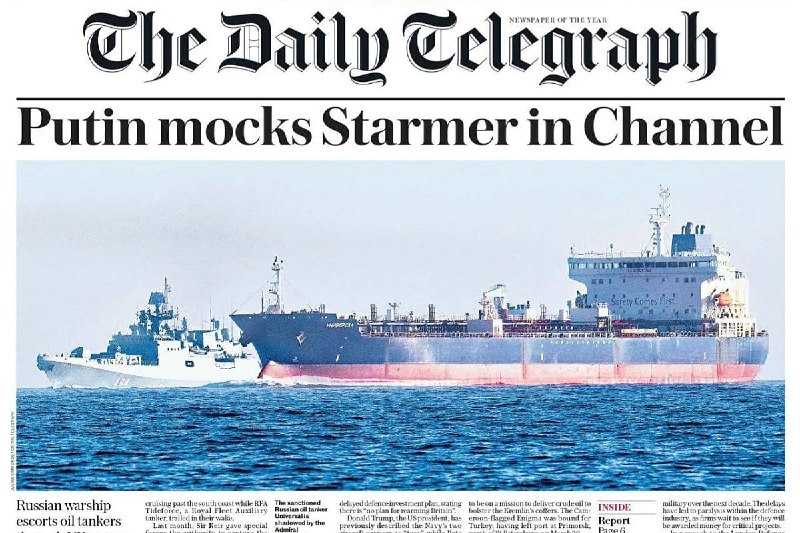 Басурин о главном: Британия не осмелилась задержать российские танкеры из-за «закона»