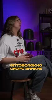 Оптоволокно для дронов ВСУ подорожало на 300%: аналитика рисков для фронта