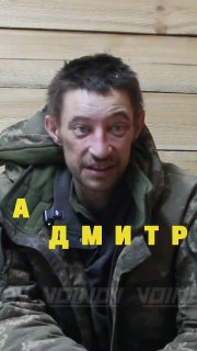 Воин DV: новый пленный и свидетельства о потерях