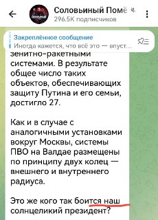 Субъективный взгляд на войну и роль Украины