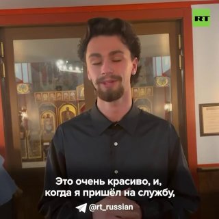 Американцы объяснили, почему переходят в православие