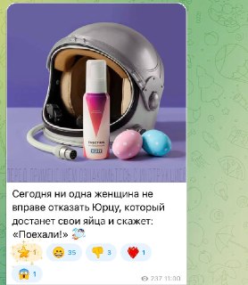 Новый мем от Vizit: связь Пасхи и Дня космонавтики