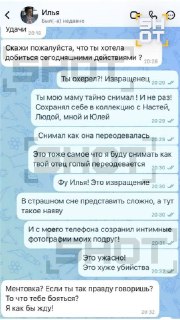 Иллюстрация 2