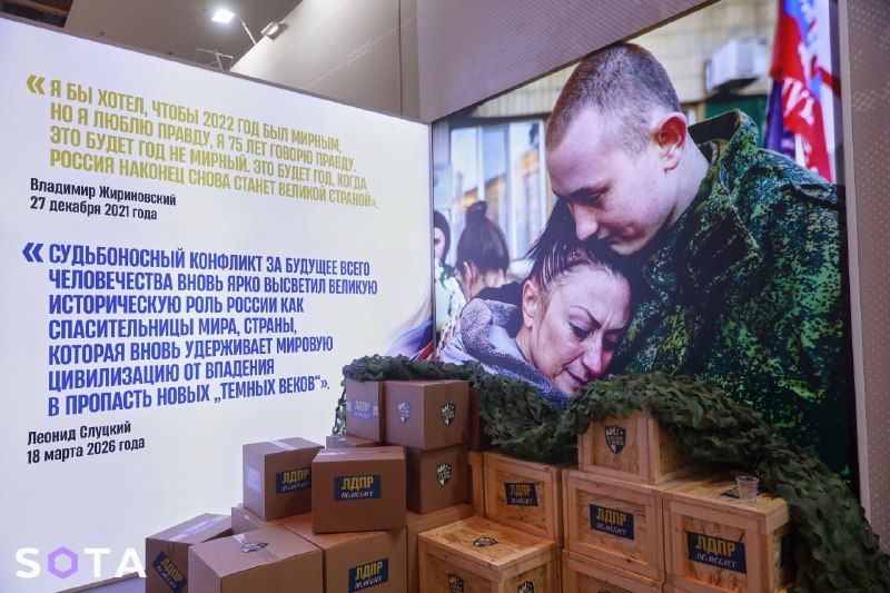 Иллюстрация 10