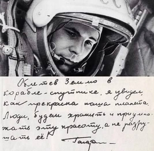 Размышления о будущем человечества на фоне военных событий