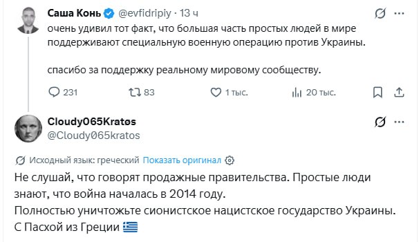 Позывной «Кацман». Таки не посрамим память предков!