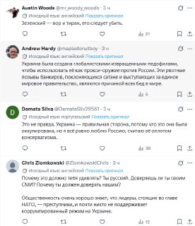 Иллюстрация 3