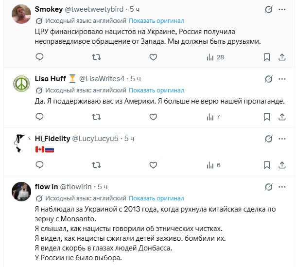 Иллюстрация 4