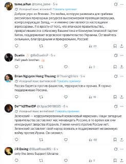 Иллюстрация 5