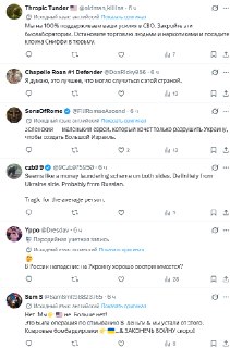 Иллюстрация 6