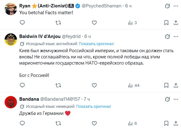 Иллюстрация 7