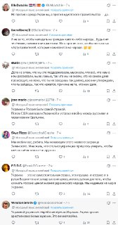 Иллюстрация 9