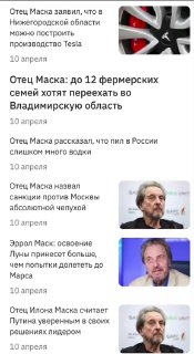 Иллюстрация 3