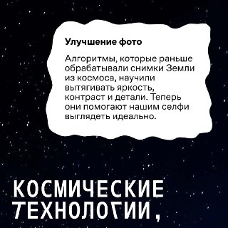 Иллюстрация 3