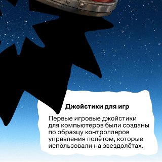 Иллюстрация 8