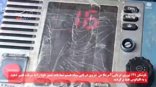 Иранские корабли предупредили американские эсминцы об угрозе в Оманском заливе