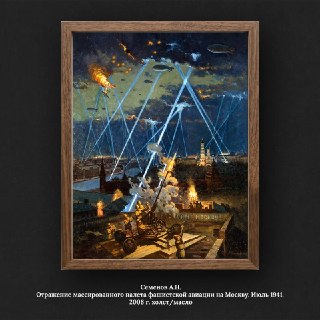 Иллюстрация 2