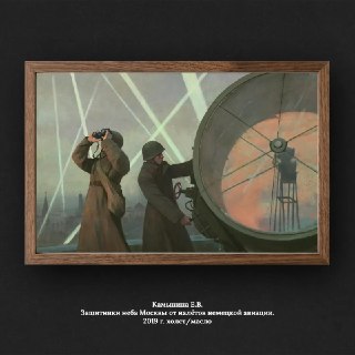 Иллюстрация 3