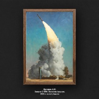 Иллюстрация 5