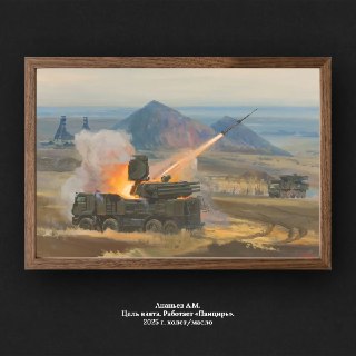 Иллюстрация 6