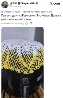 Иллюстрация 2