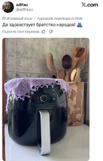 Иллюстрация 3