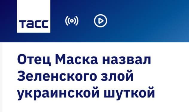 Выпускайте КракенаZ. Вы готовы, дети? За Россию!