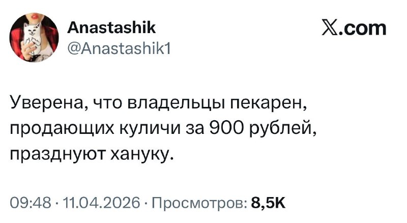 Проблемы пекарен с продажей пасхальных куличей