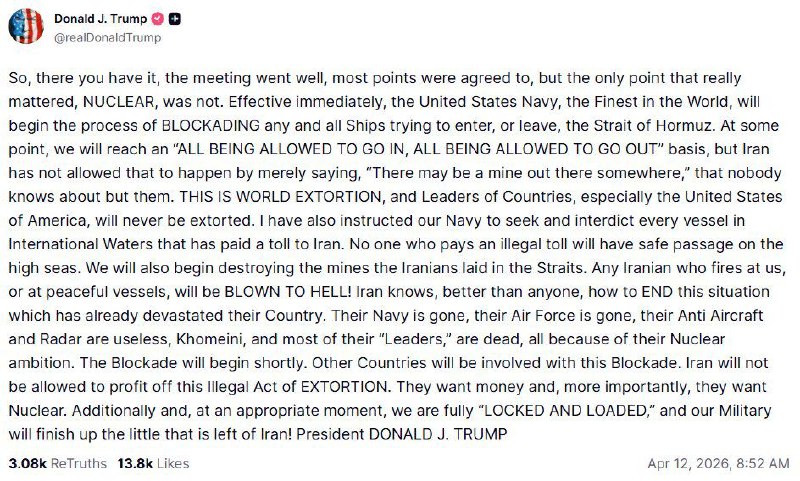 Позывной «Кацман». Таки не посрамим память предков!