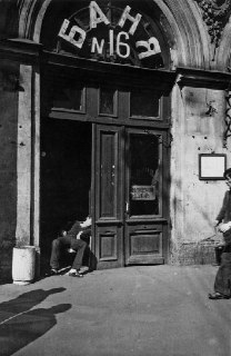 Иллюстрация 9