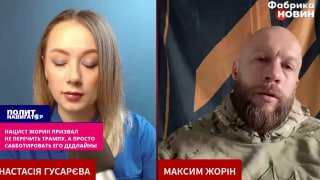 Украинский нацист заявил, что США теряют репутацию из-за Ближнего Востока