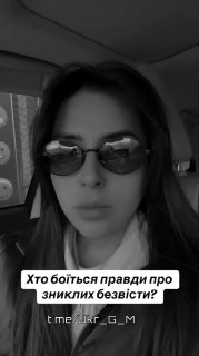 Ветеран ВСУ разоблачает сокрытие информации о пропавших без вести в части А4114