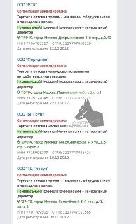 Иллюстрация 2