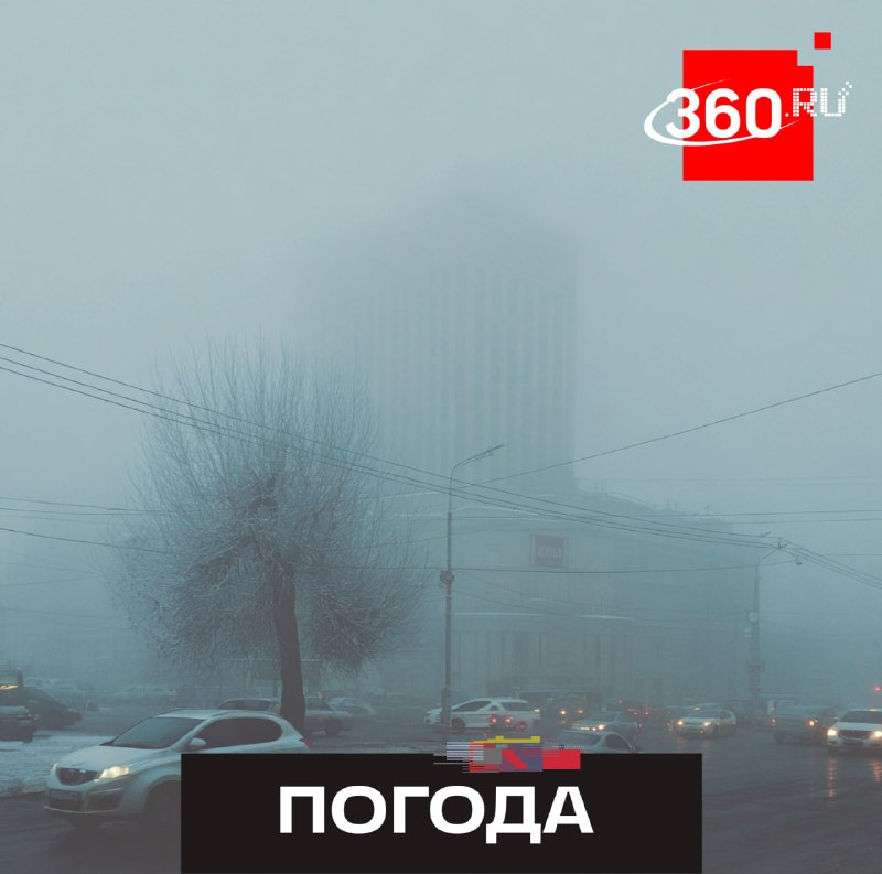 Подмосковье накроет густой туман: видимость упадёт до 100 метров