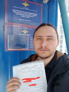 В Якутске оштрафовали организатора митинга в защиту интернета