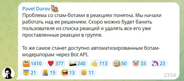 Дуров пообещал избавиться от секс-ботов в Telegram