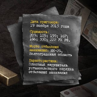 Иллюстрация 3