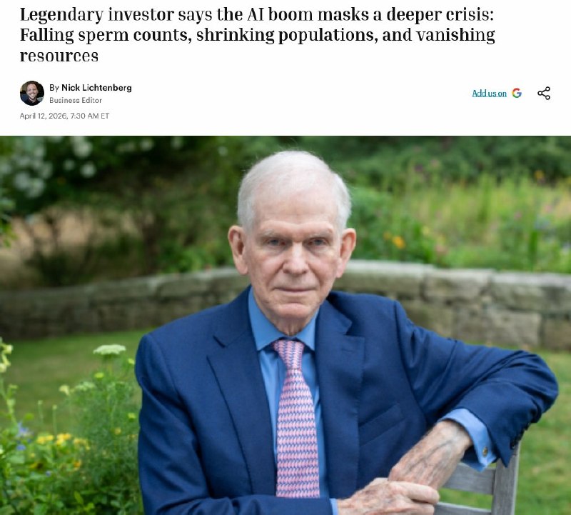 Инвестор Грэнтем: ИИ убивает мужскую фертильность и снижает рождаемость