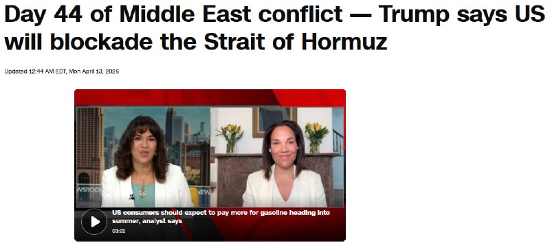 Провал переговоров США с Ираном: Вашингтон в тупике, рассматривается блокада Ормуза