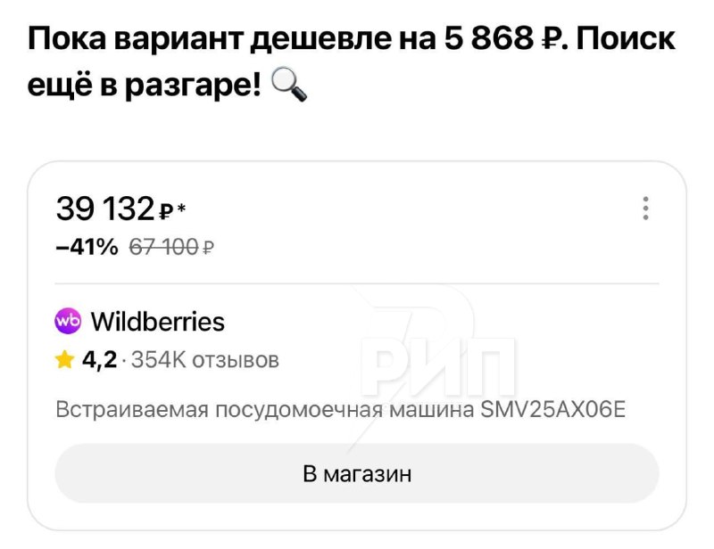 Иллюстрация 2