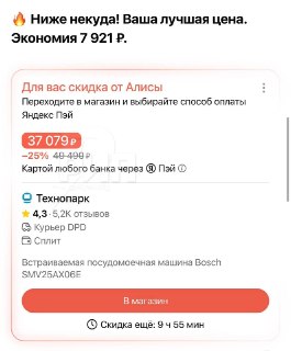 Иллюстрация 3